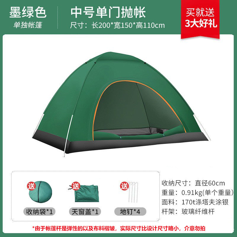 Cross-border, camping tent outdoor free construction automatic quick opening picnic portable folding camping equipment tent shed