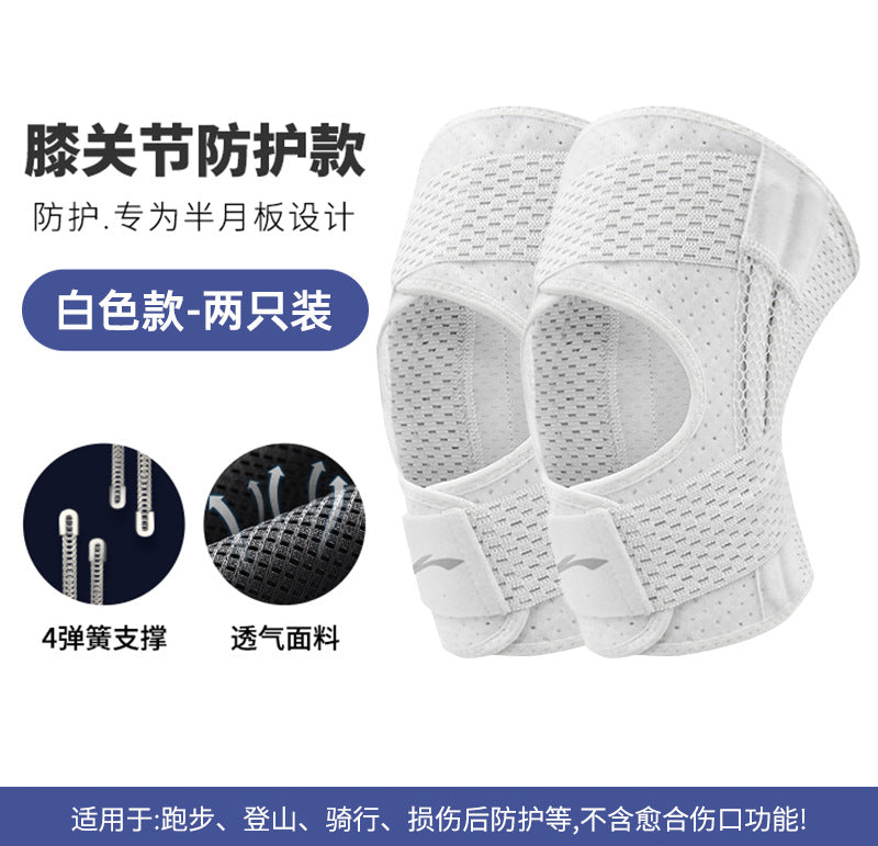 Professional mountaineering knee pads genuine mountaineering men and women meniscus support injury patella protection knee sports protective gear