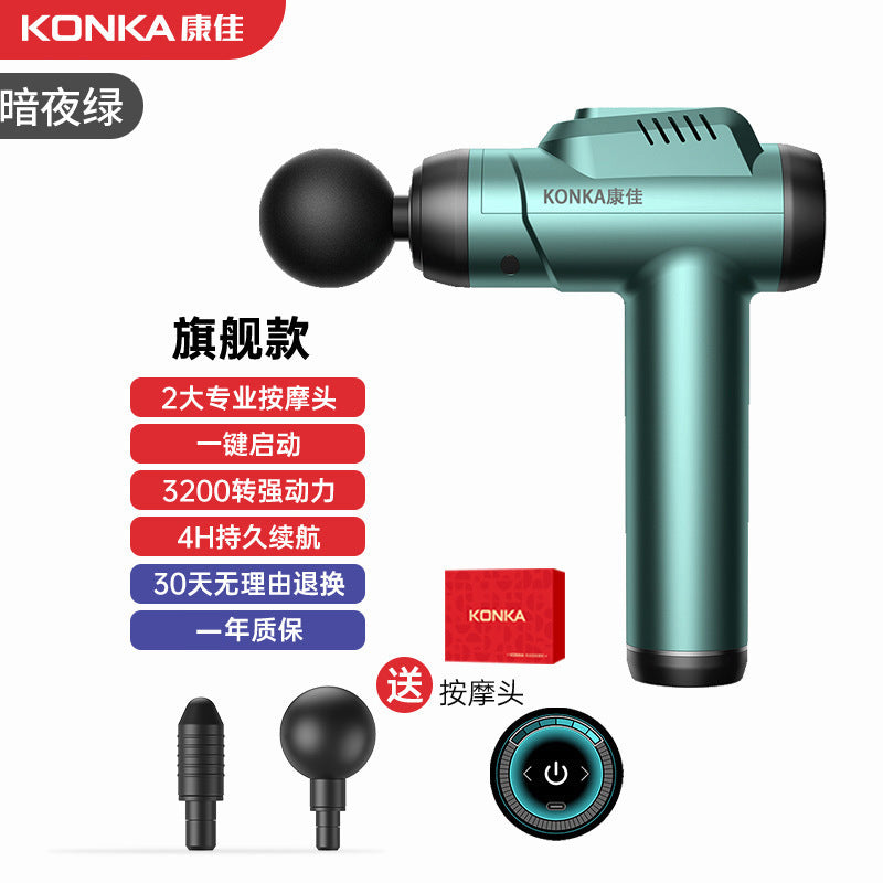 Konka Fascia Gun Massager Whole Body Muscle Relaxation Multi-gear Intelligent Electric Massage Gun Fascia Grabs High Power