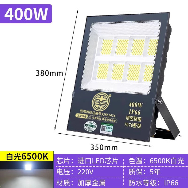 Yaming LED floodlight outdoor waterproof and lightning protection construction site workshop advertising road highlight lighting spotlight 50W150W