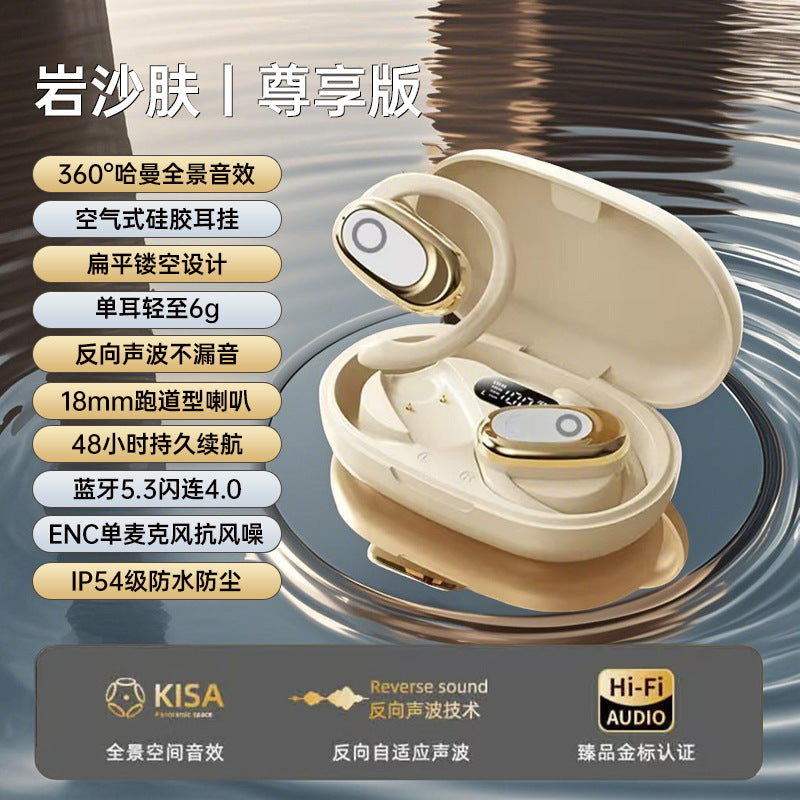 2025 new fashionable and easy to use wireless ear-hanging Bluetooth headset sports noise reduction, no in-ear long battery life sound