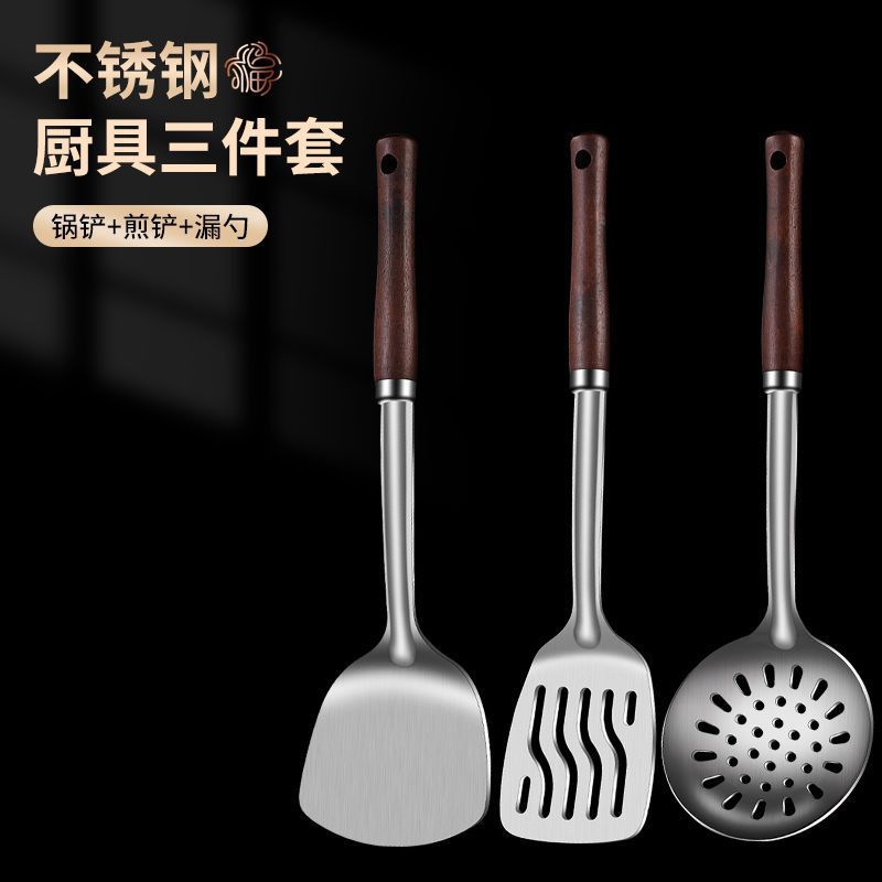 Thickened stainless steel spatula stir-fry iron spatula household kitchen anti-scalding stir-fry spoon colander fry spatula kitchen set