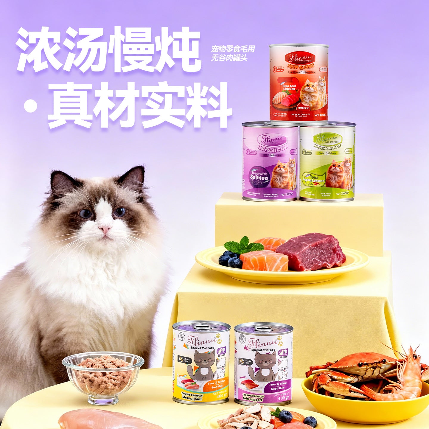 Cross-border special 400g large can of canned cat, canned pet food, canned function, canned pet wet food, canned snacks
