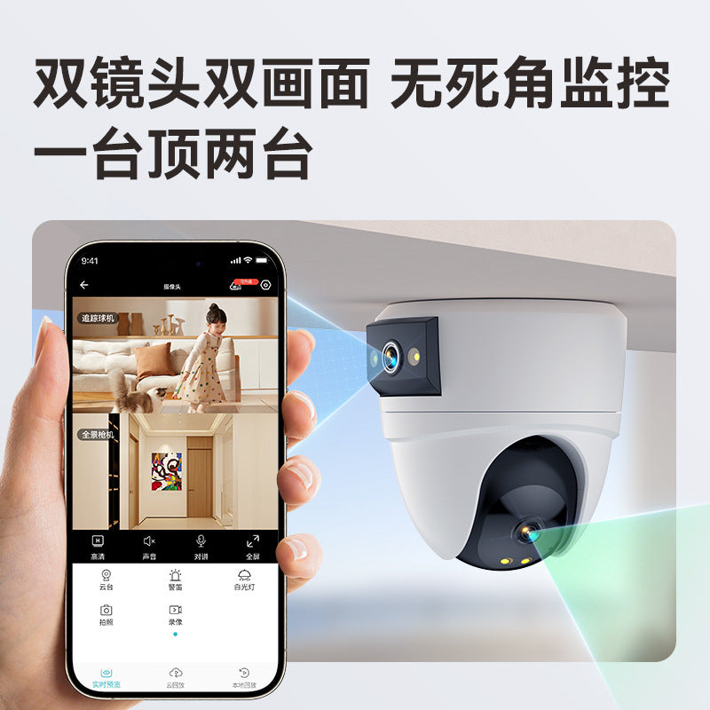 Cross-border dedicated wireless WIFI camera 360 degree mobile phone remote commercial home high definition indoor monitor