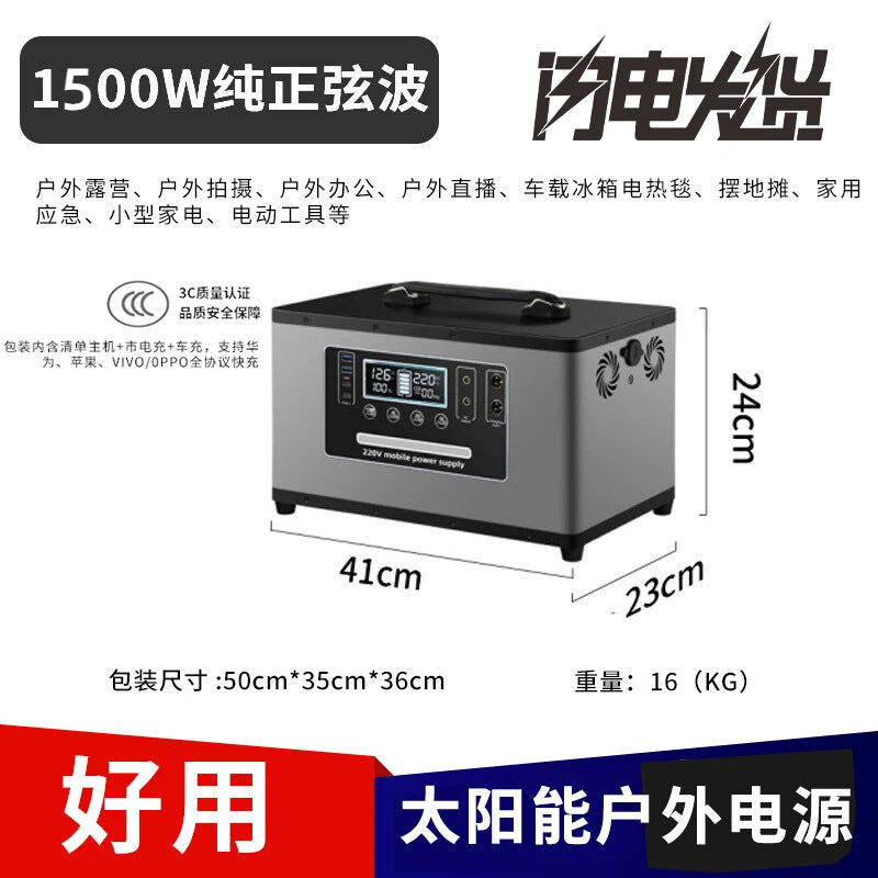 220V electric Xiaoyi outdoor mobile power supply high-power self-driving car energy storage portable stall large-capacity power storage