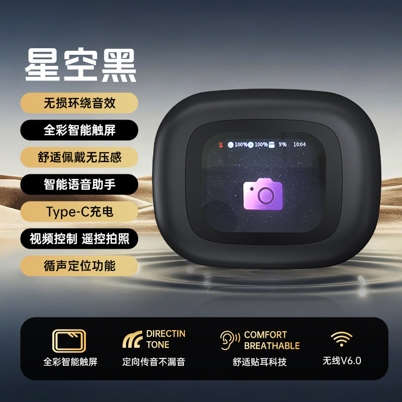 2025 new Bluetooth headset V6.0 cross-border private mode Bluetooth headset smart color screen ENC noise reduction wireless headset