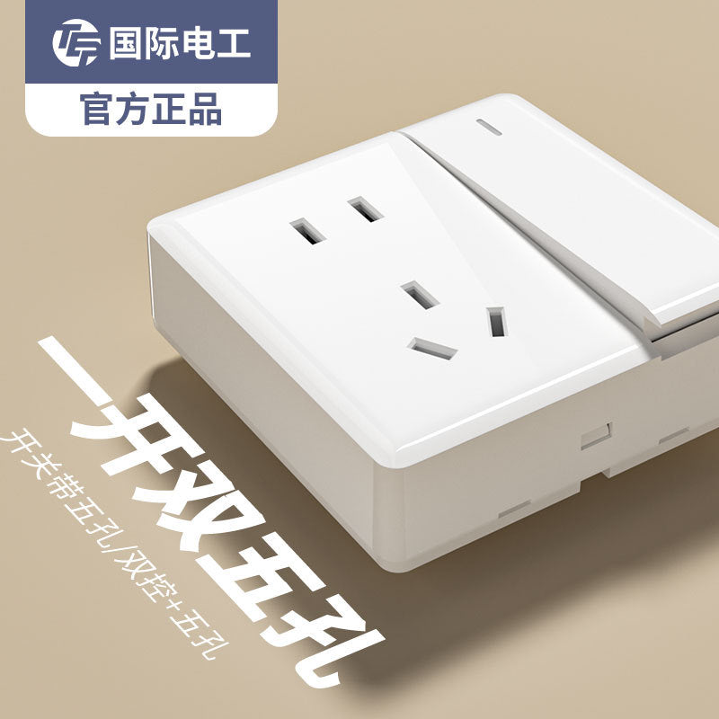 International Electrician 86 White Surface Switch Socket Panel Household Wall Open Wire Box Power Supply One Open Five Hole Single Control