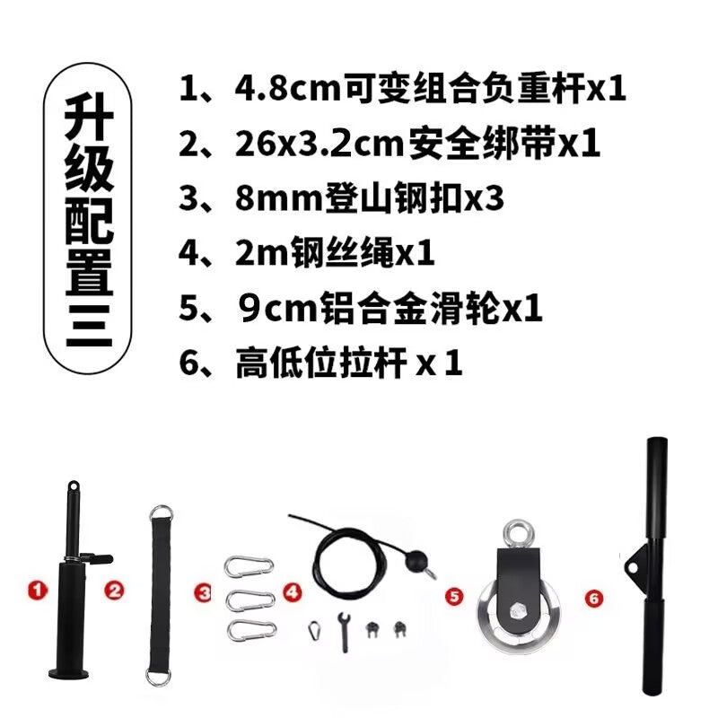 Homemade fitness equipment modification accessories DIY household high pull-down practice big bird equipment pulley wire rope