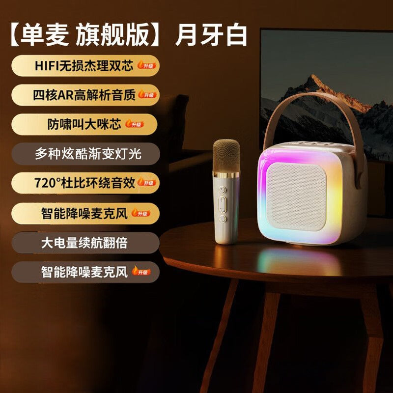 Compact and Portable Handheld Microphone Bluetooth Audio Integrated Microphone Wireless All-in-One Bluetooth Audio K12