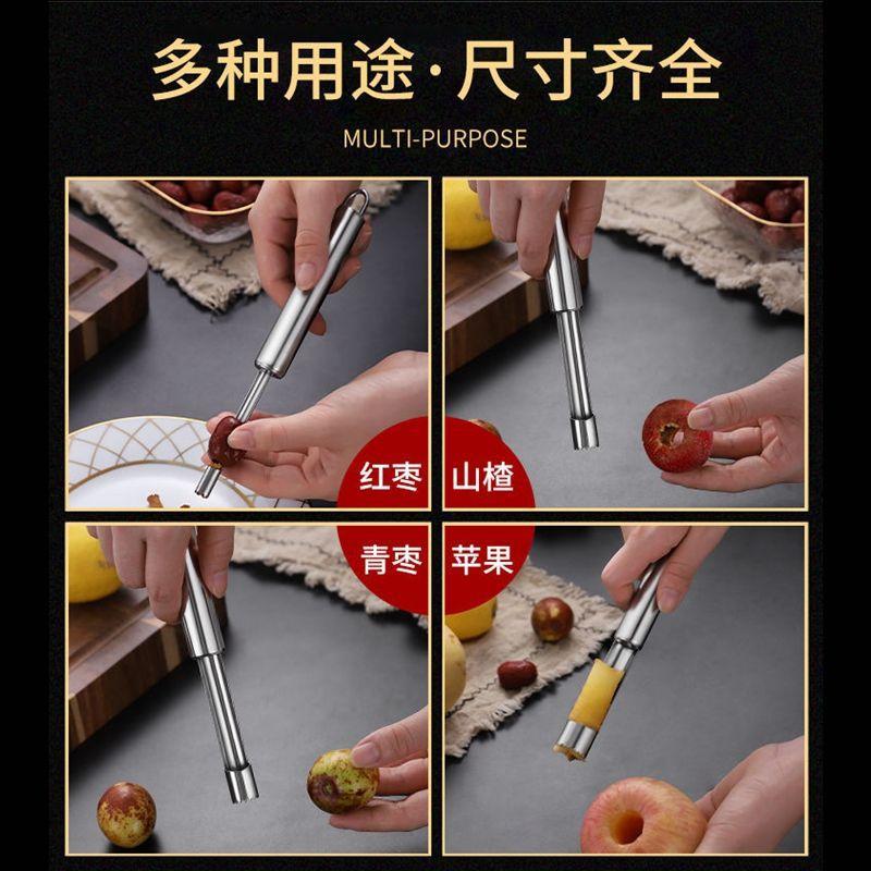 Jujube core remover, kitchen supplies, jujube core fruit seed removal artifact tools, stainless steel sugar gourd hawthorn core remover