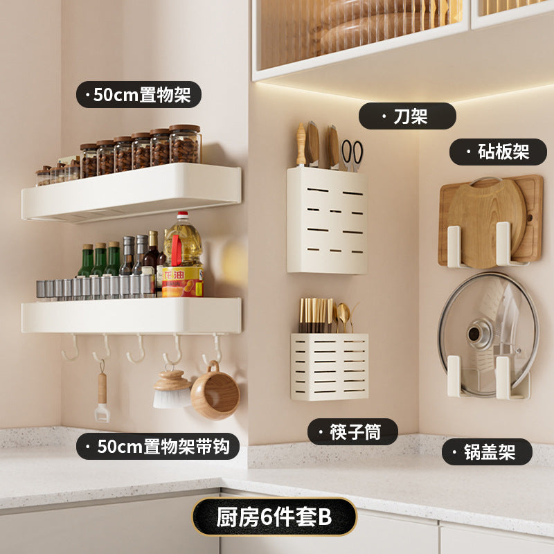 White space aluminum kitchen rack non-punching wall hanging seasoning rack kitchen supplies general merchandise storage rack