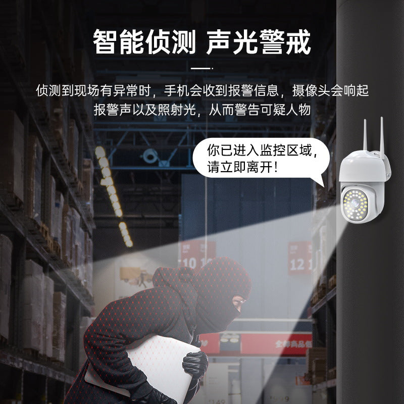 Security surveillance camera outdoor camera wireless remote home high definition night vision 360 degrees no dead ends