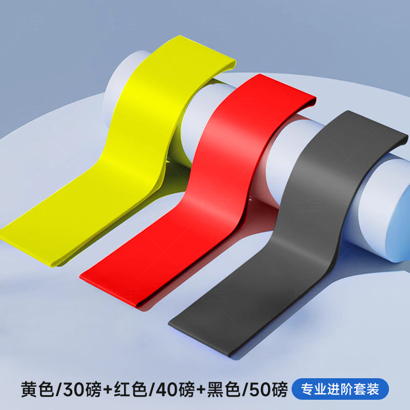 Elastic Belt Fitness Male Resistance Belt Pull Belt Practice Chest Strength Shoulder Training Rope Pull-up Assist Belt Female