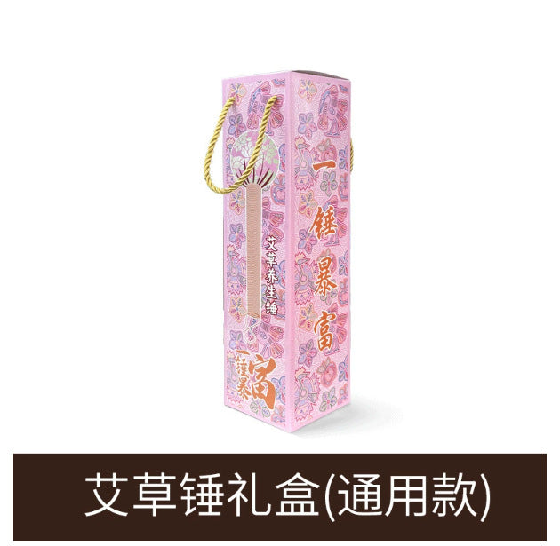 Wormwood Hammer Satin Wholesale Silk Gifts Moxibustion Hammer Moxa Products Gift Box Customized Wormwood Health Hammer Massage Hammer