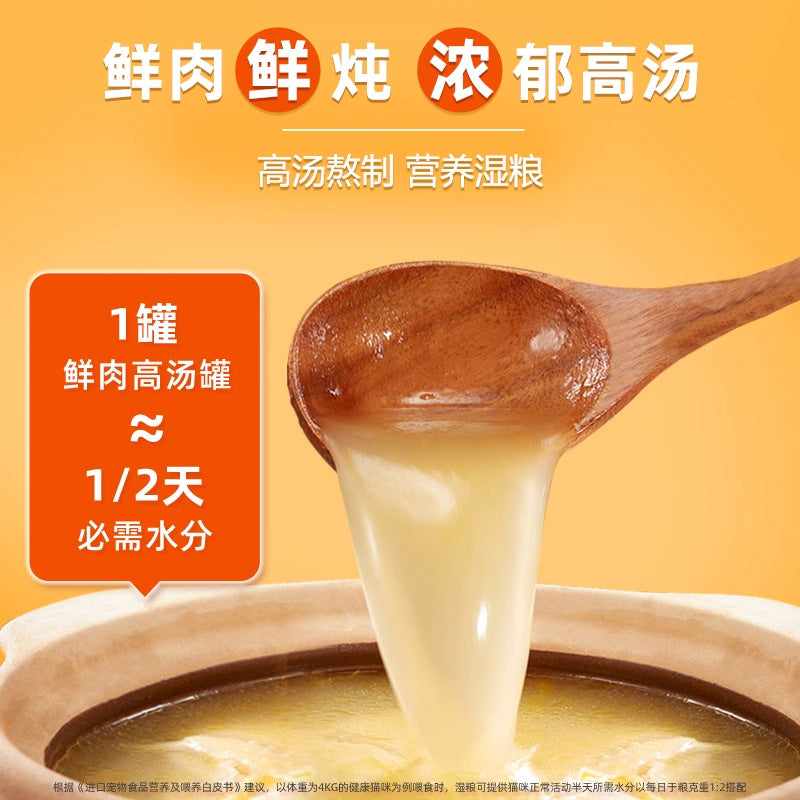 Meow three meals cat canned pet treats cat canned cat food cat treats 0 add bait cat canned wholesale