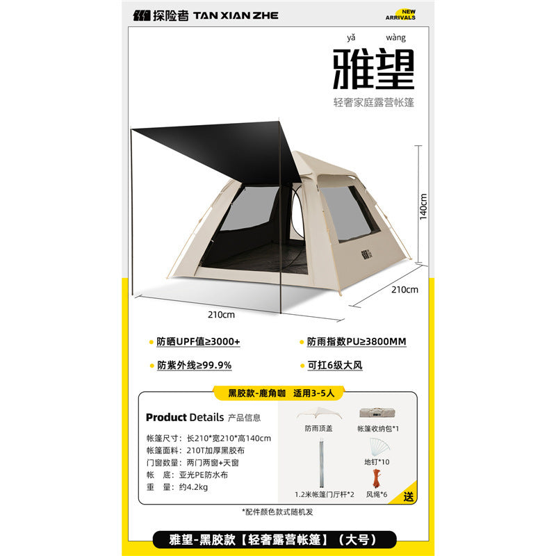 Explorer tent outdoor camping overnight portable folding canopy 2-in-1 camping full set of equipment fully automatic