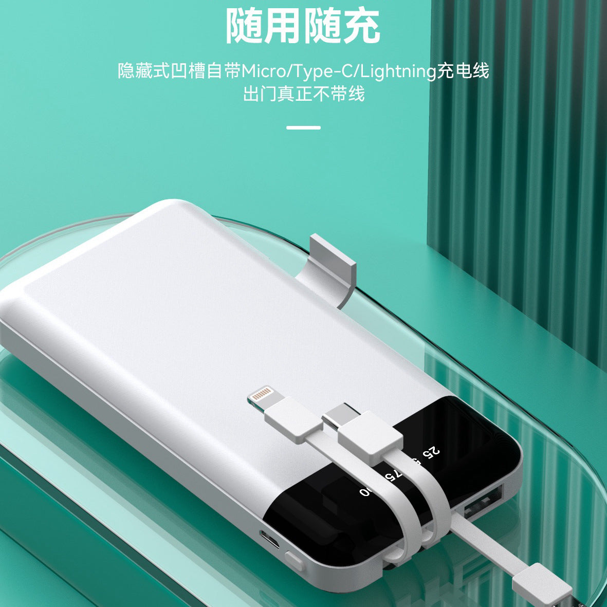 3C certification comes with three-wire real standard 10,000 mAh power bank polymer light and thin digital display fast charging mobile power supply