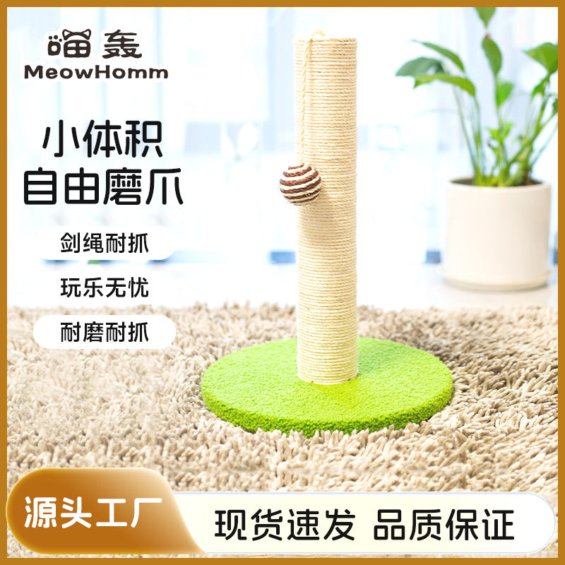 [Clearance Free Shipping] Sisal Cat Claw Post Cat Round Pet Supplies Cat Toy Ball Sisal Cat Scratch Post