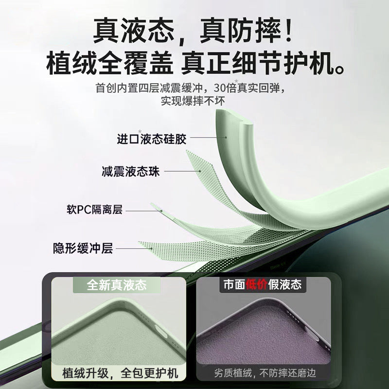 Imported liquid silicone does not yellow, suitable for Apple 15promax case 16 new iPhone14pr