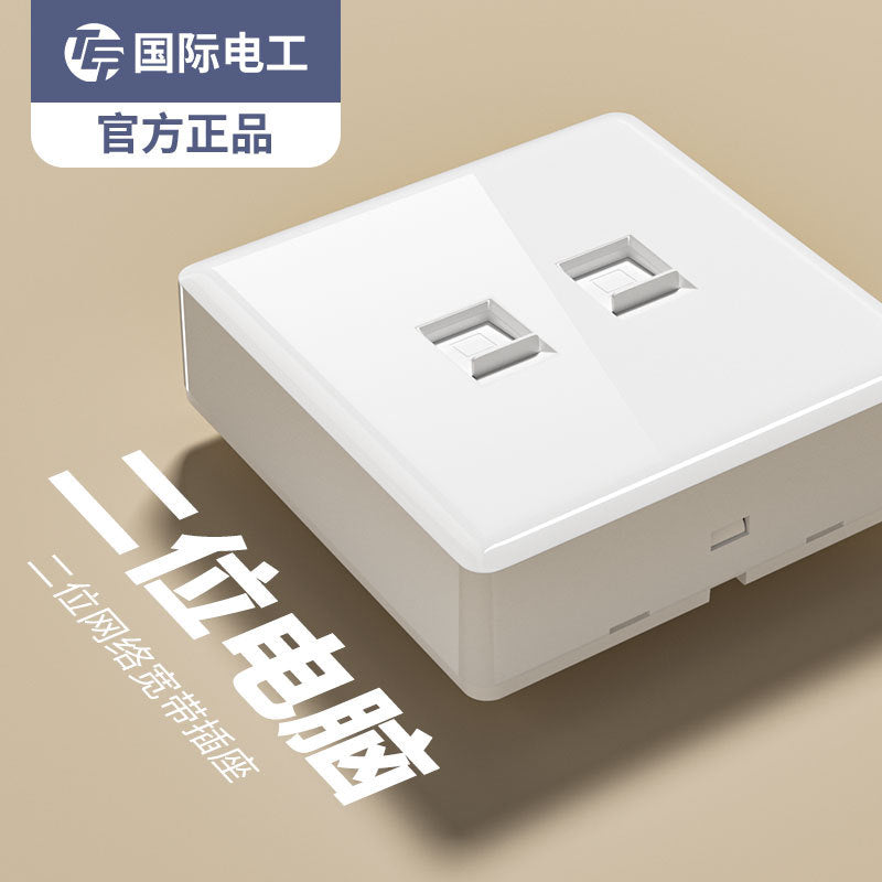 International Electrician 86 White Surface Switch Socket Panel Household Wall Open Wire Box Power Supply One Open Five Hole Single Control