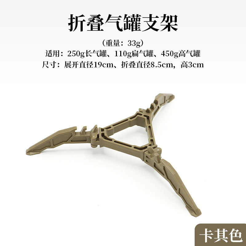 Outdoor folding gas tank bracket Portable flat gas tank holder Universal tripod stable plastic bracket Camping accessories