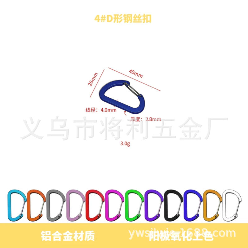 D-shaped steel wire buckle, color full flat aluminum alloy steel wire spring buckle, outdoor mountaineering, camping and fishing portable quick hanging