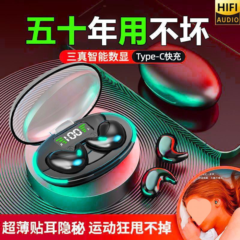 2025 New Voice of Berlin Bluetooth Wireless Headset In-ear Long Battery Life Long Wear Invisible Mini