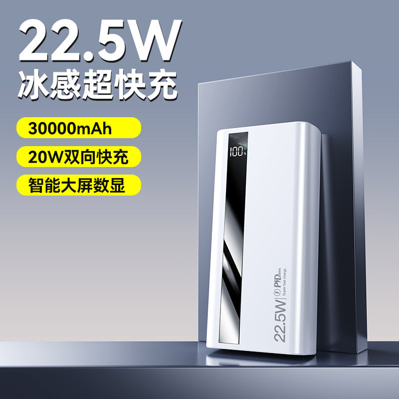 3C certified two-way super fast power bank 50000 mAh 20000 large capacity light portable digital display mobile power supply