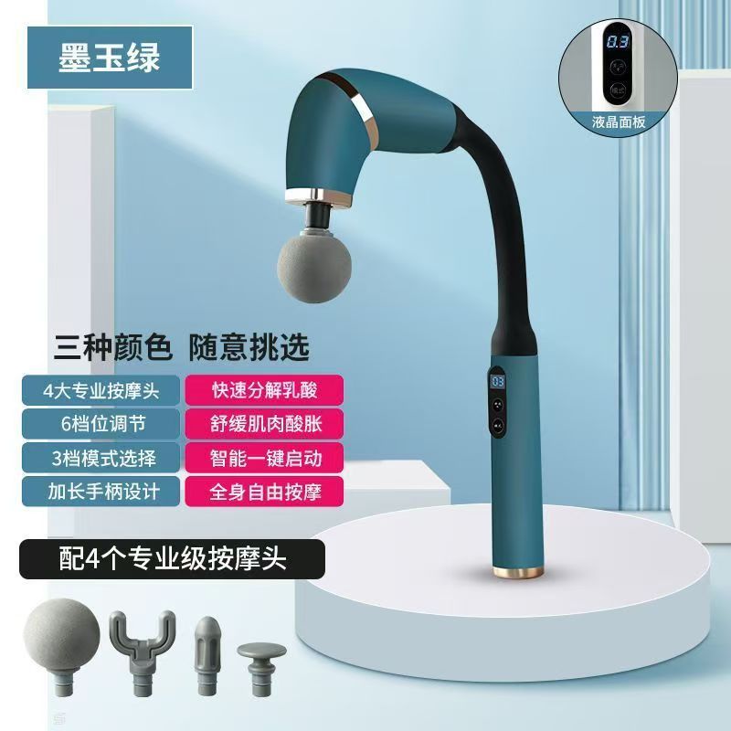 Curved hook fascia gun asking for massager shoulder neck waist back massager muscle neck gun industry grade muscle relaxation