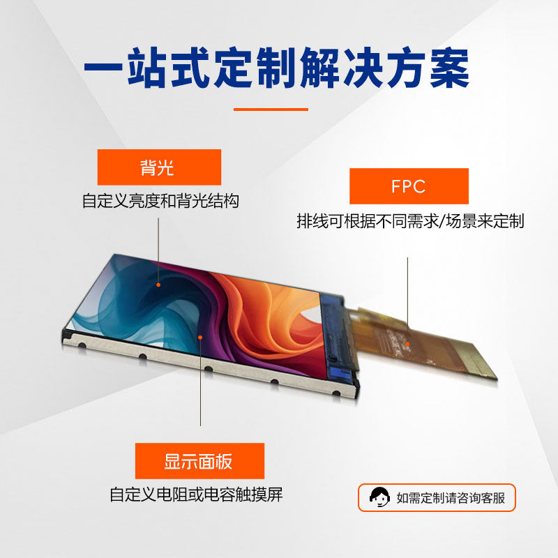 1.3 inch 240 * 240IPS home appliances, medical instruments, smart wearable brightness display 450cd/m ²