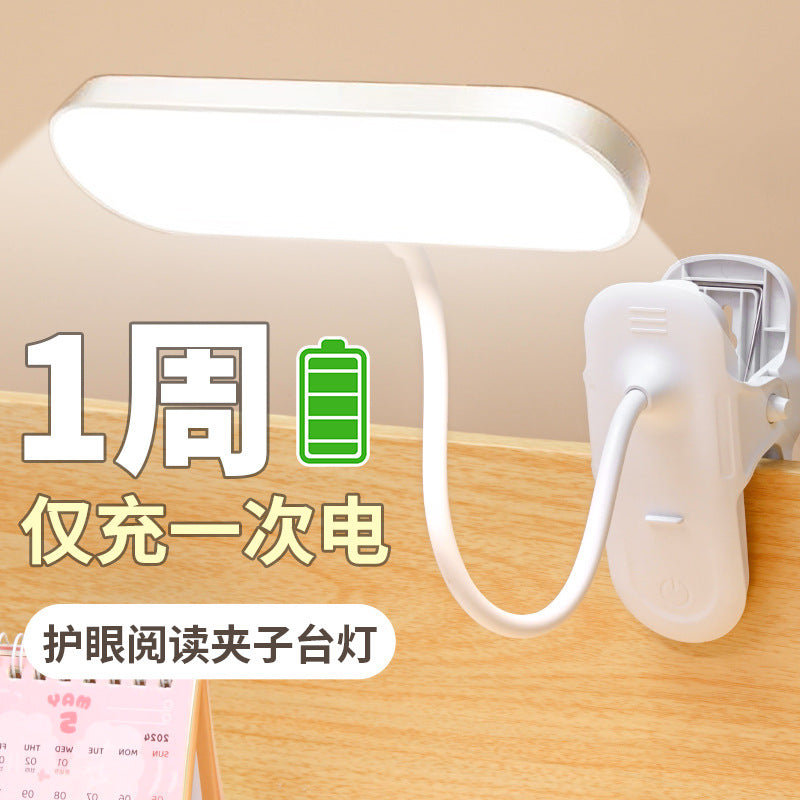 Bedroom reading bedside lamp touch dimming desk lamp college student dormitory charging plug-in LED clip learning lamp