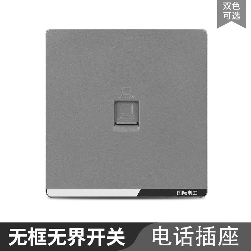 International Electrician 86 type concealed large board gray household porous wall power supply one open five hole switch socket panel