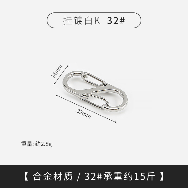厂家现货S型登山扣异形双挂8字野外露营多功能户外背包快挂钩