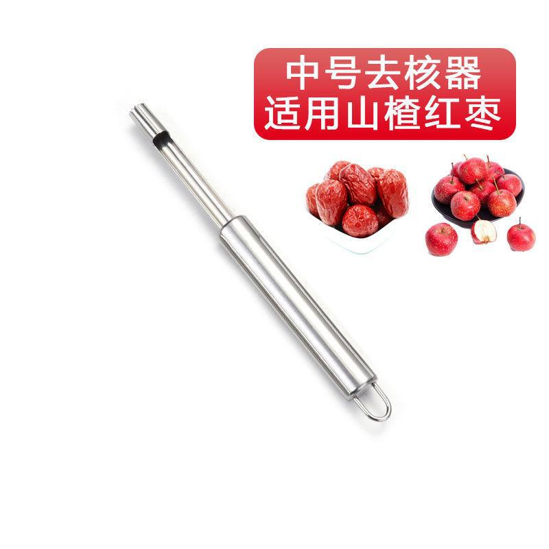 Jujube core remover, kitchen supplies, jujube core fruit seed removal artifact tools, stainless steel sugar gourd hawthorn core remover