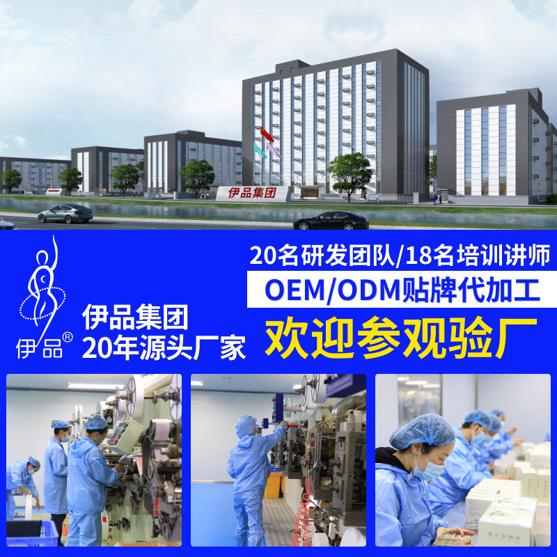 Qinggong Pill Pull Line Pill Manufacturer Processing Women's Postpartum Private Parts Cleaning and Maintenance Care Gynecological Manufacturer Private Parts Maintenance