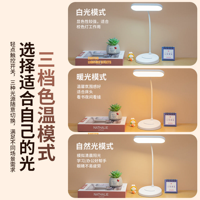 Desk lamp, learning eye protection, writing homework, plug-in charging model, learning dormitory bed head with advanced sense stall bedroom