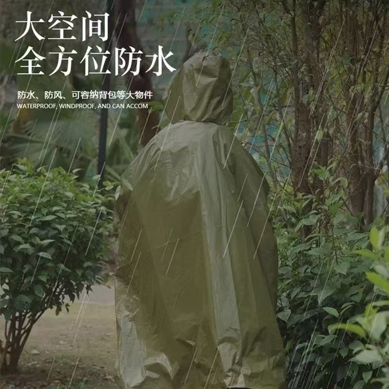 Outdoor emergency raincoat Portable aluminum foil outdoor survival Anti-loss temperature and cold protection Outdoor camping Hiking poncho