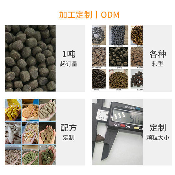 Wholesale pet staple food fattening hair gill kitten adult cat baking food processing long meat freeze-dried grain-free full price cat food