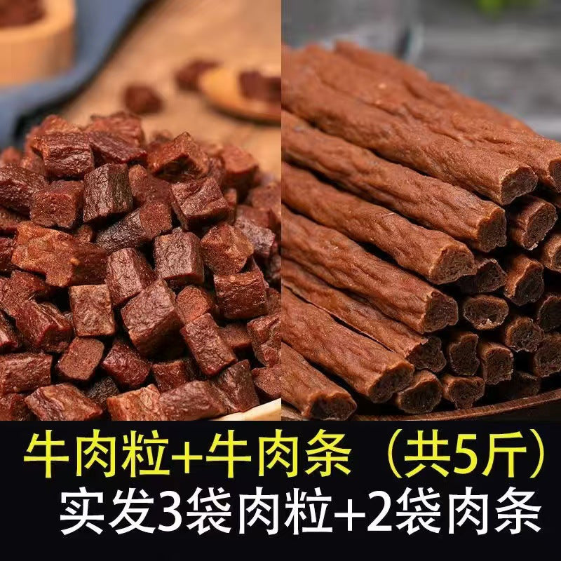 Meat strips 2kg dog snacks reward training bibimbap fattening nutrition grinding teeth small dog training