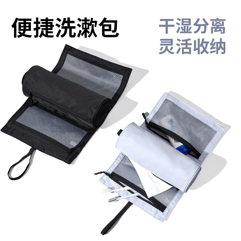 Rolled and folded toilet bag, travel dry and wet separation toilet bag, portable large-capacity cosmetic bag, business trip travel supplies
