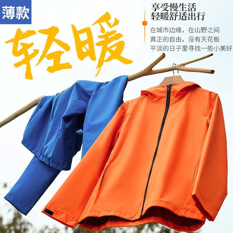 Outdoor sports hiking suit hooded jacket advertising shirt custom overalls logo thin jacket jacket