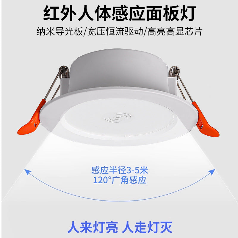 LED Stairs Balcony Aisle Microwave Radar Infrared Intelligent Induction Voice Control Human Walk Light Off Embedded Downlight