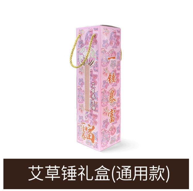 Wormwood Hammer Satin Wholesale Silk Gifts Moxibustion Hammer Moxa Products Gift Box Customized Wormwood Health Hammer Massage Hammer