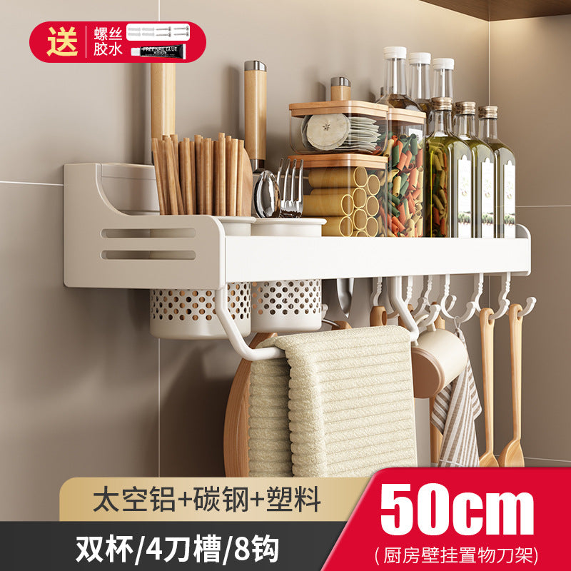 White Kitchen Shelf No Punching Wall Mounted Knife Holder Seasoning Supplies Daquan Household Multifunctional Storage Rack