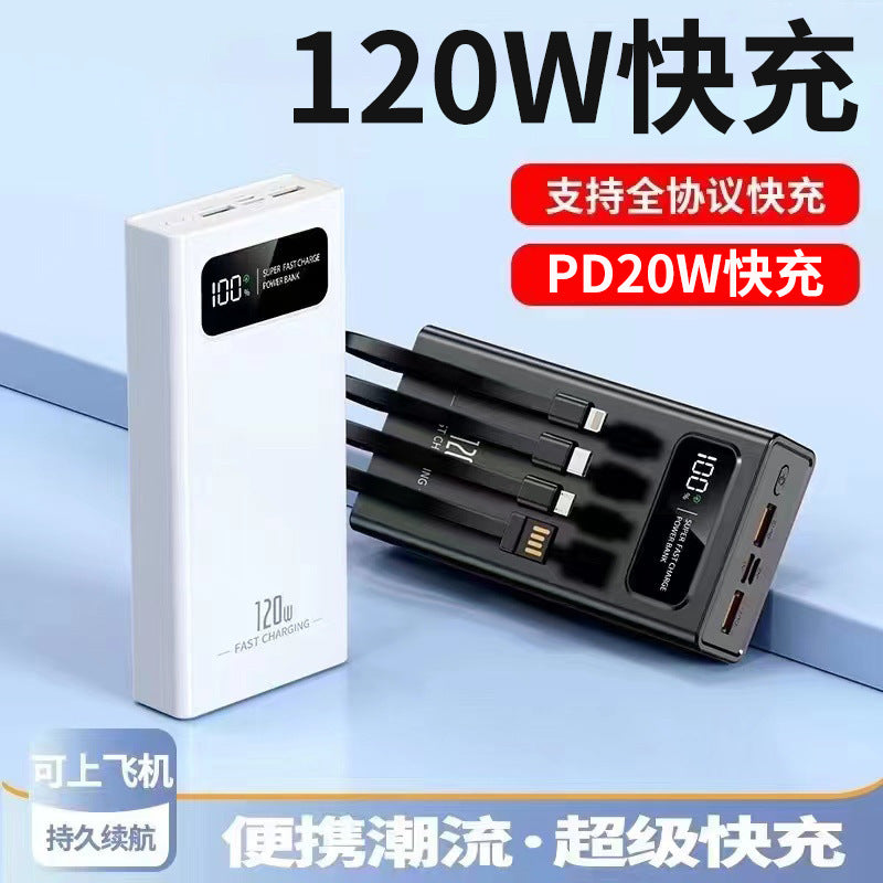 Spot 120W power bank 20000mAh large-capacity mobile power supply four-wire portable mobile phone fast charging power bank