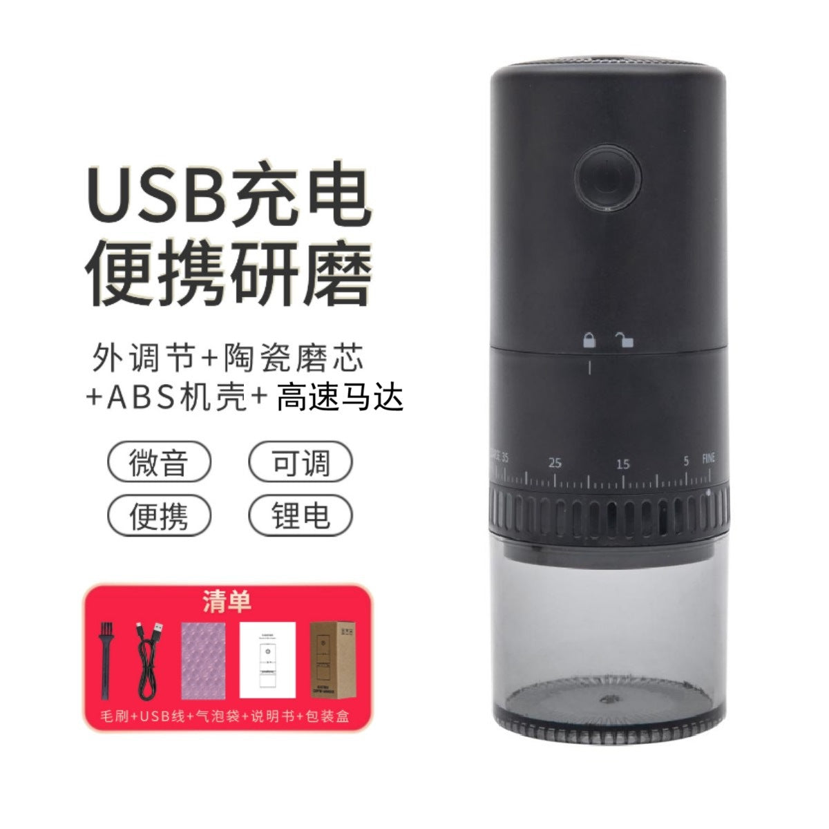 Cross-border Portable Electric Bean Grinder Coffee Machine USB Rechargeable Coffee Grinder, Electric Coffee Grinder Coffee Grinder New