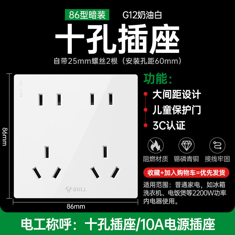 Bull switch socket panel wholesale 86 type concealed wall air conditioner 16A four-hole usb plug-in g12 large board white