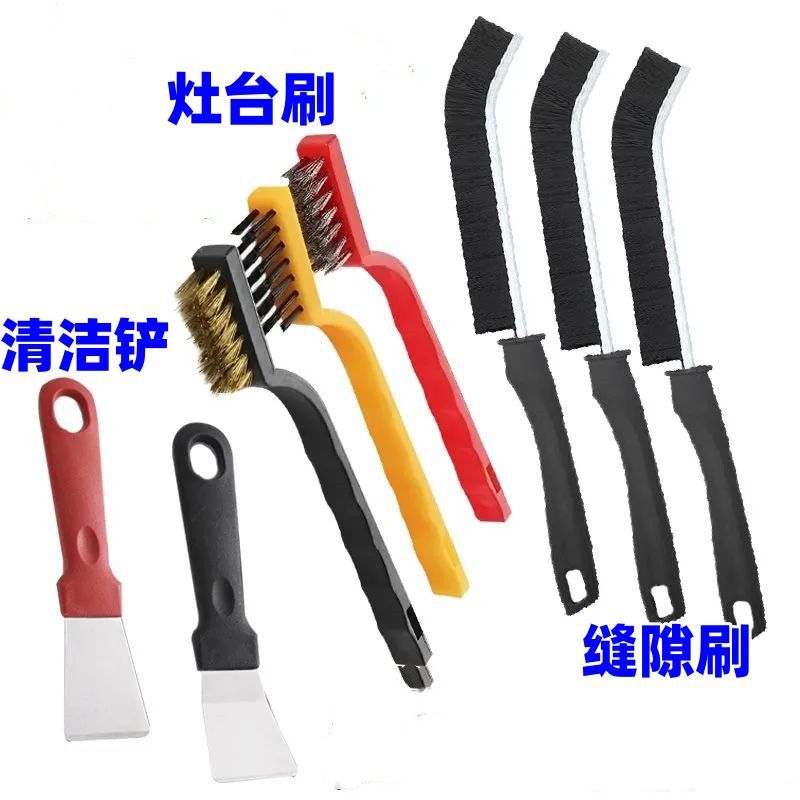 Cleaning eight-piece set, kitchen stove brush, range hood, sink cleaning brush, strong dirt removal spatula, multi-functional gap