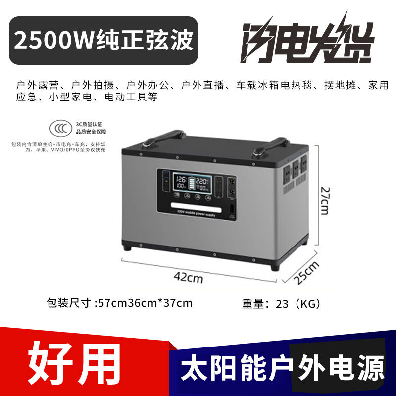 220V electric Xiaoyi outdoor mobile power supply high-power self-driving car energy storage portable stall large-capacity power storage