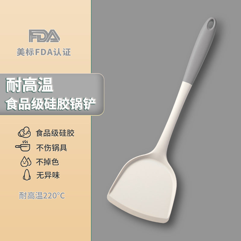 Off-white silicone spatula household non-stick pan special high temperature resistant cooking spoon shovel food grade kitchen utensils set